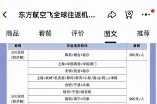 巴洛特利：多特赢得当之无愧，但如果莱奥在米兰肯定能踢得更好